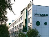 "Уралкалий" привел в смятение рынок: это "конец мира калийных удобрений, каким мы его знали" "Уралкалий" привел в смятение рынок: это "конец мира калийных удобрений, каким мы его знали"