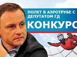 В аэротрубе с депутатом Сидякиным полетит 22-летний Тимур, набравший две с половиной тысячи лайков В аэротрубе с депутатом Сидякиным полетит 22-летний Тимур, набравший две с половиной тысячи лайков
