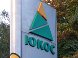 Высший арбитражный суд РФ (ВАС) отказал компании Yukos Capital S.a.r.l. (Люксембург), представляющей интересы бывших менеджеров НК "ЮКОС", в пересмотре в порядке надзора дела о недействительности 4 договоров займа "Юганскнефтегаза"