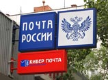 "Почта России" перейдет на круглосуточный режим, но когда - неизвестно "Почта России" перейдет на круглосуточный режим, но когда - неизвестно