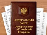 Новый закон об образовании лишит школьников и студентов Петербурга бесплатного доступа в музеи