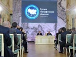 Заседание попечительского совета Русского географического общества, 30 апреля 2013 года