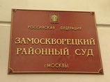 Замоскворецкий суд Москвы в очередной раз отказал в ходатайстве защиты фигурантов "болотного дела" Замоскворецкий суд Москвы в очередной раз отказал в ходатайстве защиты фигурантов "болотного дела"