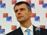 Михаил Прохоров Михаил Прохоров
