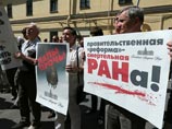Академики утвердили поправки к закону о РАН: руководству вернут управление имуществом, деньгами и постами Академики утвердили поправки к закону о РАН: руководству вернут управление имуществом, деньгами и постами
