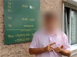 Воронежец требует с банка 24 млн рублей за нарушение условий, написанных мелким шрифтом Воронежец требует с банка 24 млн рублей за нарушение условий, написанных мелким шрифтом