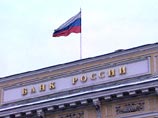 Центробанк сохранил ставку рефинансирования на уровне 8,25% Центробанк сохранил ставку рефинансирования на уровне 8,25%