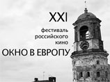 На Выборгском кинофестивале покажут "Секс, кофе & сигареты" автора "Голубки" На Выборгском кинофестивале покажут "Секс, кофе & сигареты" автора "Голубки"