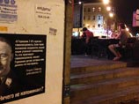 Центр Петербурга "украсили" цитатами из Гиммлера Центр Петербурга "украсили" цитатами из Гиммлера