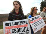 Петиция об отмене "антипиратского закона" набрала 100 тысяч подписей
Петиция об отмене "антипиратского закона" набрала 100 тысяч подписей
