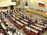 Осенняя сессия Госдумы начала работу с минуты молчания 