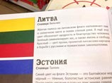 Причиной инцидента стал абзац в книге, описывающий флаг Литвы: "... Красный - цвет крови, пролитой литовским народом в борьбе с русскими и германскими завоевателями"