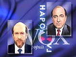 Волошин и Березовский приглашены в программу "Глас народа" Волошин и Березовский приглашены в программу "Глас народа"