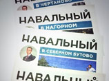 Полицейские "пилят дверь" квартиры с якобы незаконными агитматериалами в пользу Навального
