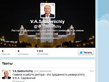 Ректора МГУ Виктора Садовничего уличили в том, что он опубликовал в своем аккаунте в Twitter несколько чужих цитат под своим именем