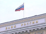 Центробанк признал чрезмерным оптимизм Минэкономразвития - он не верит в ускорение российской экономики Центробанк признал чрезмерным оптимизм Минэкономразвития - он не верит в ускорение российской экономики