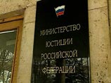 Минюст готовит законопроект, который позволит избирателям с 2014 года в соответствии с апрельским постановлением Конституционного суда оспаривать результаты выборов Минюст готовит законопроект, который позволит избирателям с 2014 года в соответствии с апрельским постановлением Конституционного суда оспаривать результаты выборов