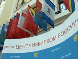 Чуров раскритиковал экспертов Кудрина, порадовавшись, что они не работали с ним ранее Чуров раскритиковал экспертов Кудрина, порадовавшись, что они не работали с ним ранее