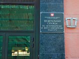 Россельхознадзор снова нашел кишечную палочку в норвежской рыбе Россельхознадзор снова нашел кишечную палочку в норвежской рыбе