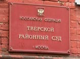 Суд также частично удовлетворил гражданские иски двух организаций, постановив взыскать с Зотова 57 миллионов рублей и 74 миллиона рублей