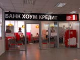 Малозаметный ХКФ-банк догнал ВТБ по объему привлечения депозитов населения Малозаметный ХКФ-банк догнал ВТБ по объему привлечения депозитов населения