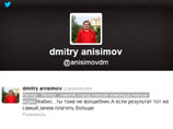 Топ-менеджера ВГТРК могут уволить из-за записей в Twitter про "гнилой Питер" Топ-менеджера ВГТРК могут уволить из-за записей в Twitter про "гнилой Питер"