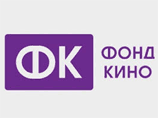 В Фонде кино нашли нарушения при выдаче субсидий на 277 млн рублей В Фонде кино нашли нарушения при выдаче субсидий на 277 млн рублей