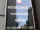 Минэкономразвития не стало менять прогноз инфляции на этот год Минэкономразвития не стало менять прогноз инфляции на этот год