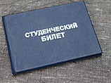 Студентам оставят бесплатное посещение московских городских музеев Студентам оставят бесплатное посещение московских городских музеев