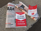 6% москвичей посмотрели дебаты с участием Собянина, которых на самом деле не было