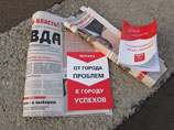 6% москвичей посмотрели дебаты с участием Собянина, которых на самом деле не было 6% москвичей посмотрели дебаты с участием Собянина, которых на самом деле не было
