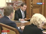 Перестановки в правительстве: Медведев назначил новых заместителей министра Перестановки в правительстве: Медведев назначил новых заместителей министра