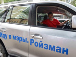 Прокуратура Свердловской области организовала проверку информации о якобы имеющих место связях кандидата на пост мэра Екатеринбурга Евгения Ройзмана с этническими преступными группировками Прокуратура Свердловской области организовала проверку информации о якобы имеющих место связях кандидата на пост мэра Екатеринбурга Евгения Ройзмана с этническими преступными группировками