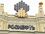 "Роснефть" подала заявки в Книгу рекордов Гиннеса и Книгу рекордов России на перевозку самого крупногабаритного груза на самое дальнее расстояния "Роснефть" подала заявки в Книгу рекордов Гиннеса и Книгу рекордов России на перевозку самого крупногабаритного груза на самое дальнее расстояния