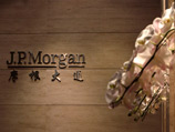 JP Morgan уличили: банк брал на работу детей  китайских чиновников, чтобы не давать взяток
