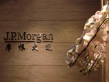 JP Morgan уличили: банк брал на работу детей китайских чиновников, чтобы не давать взяток
JP Morgan уличили: банк брал на работу детей китайских чиновников, чтобы не давать взяток