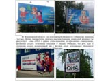 Эксперты о выборах-2013: косвенная агитация и партии-спойлеры против информационных технологий Эксперты о выборах-2013: косвенная агитация и партии-спойлеры против информационных технологий