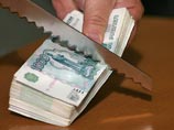 ВШЭ предложила Минфину альтернативные способы урезать бюджет ВШЭ предложила Минфину альтернативные способы урезать бюджет
