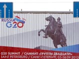 В преддверие саммита G20, который пройдет в Санкт-Петербурге 5-6 сентября, звучат самые разные прогнозы по поводу грядущих переговоров, однако в одном мало кто сомневается: на экономическом саммите главной темой все же станет сирийский кризис