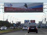 В Санкт-Петербурге в четверг открывается двухдневный саммит "Большой двадцатки", основной темой которого обещает стать ситуация в Сирии