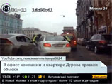 Прокуратура реанимировала дело о наезде основателя "ВКонтакте" Дурова на полицейского Прокуратура реанимировала дело о наезде основателя "ВКонтакте" Дурова на полицейского