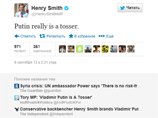 Песков охарактеризовал британского депутата, назвавшего Путина "онанистом"