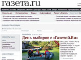 У "Газеты.ru" опять меняется главный редактор