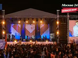 Концерт "Я люблю Москву", по официальной версии приуроченный ко дню города, начался на Болотной площади в 23:00