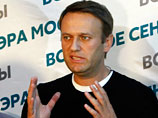 Однако, насколько известно, штаб кандидата Алексея Навального по-прежнему настаивает на проведении второго тура выборов