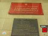 Лидер ЛДПР Владимир Жириновский добился в Савеловском суде Москвы частичного удовлетворения своего иска к депутату Госдумы Илье Пономареву Лидер ЛДПР Владимир Жириновский добился в Савеловском суде Москвы частичного удовлетворения своего иска к депутату Госдумы Илье Пономареву