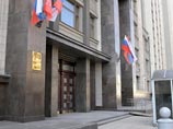 Госдума подготовила проект заявления по ситуации вокруг Сирии
Госдума подготовила проект заявления по ситуации вокруг Сирии