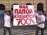 Как отмечает "Газета.Ру", накануне было прекращено дело об участии 19-летнего Петра в другом пикете - на Красной площади
