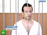 Сын Ильи Фарбера задержан в Москве за пикет в годовщину ареста отца Сын Ильи Фарбера задержан в Москве за пикет в годовщину ареста отца