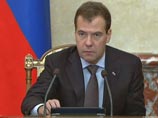 Дмитрий Медведев наложил на бюджет ограничения